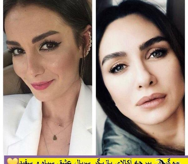 دانلود عکس های بیرجه اکالای