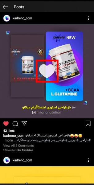 عکس لایک کنید