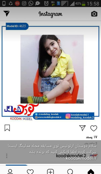 عکس لایک کنید