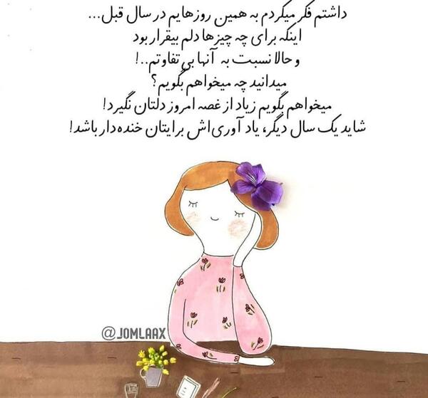 عکس لایک کنید