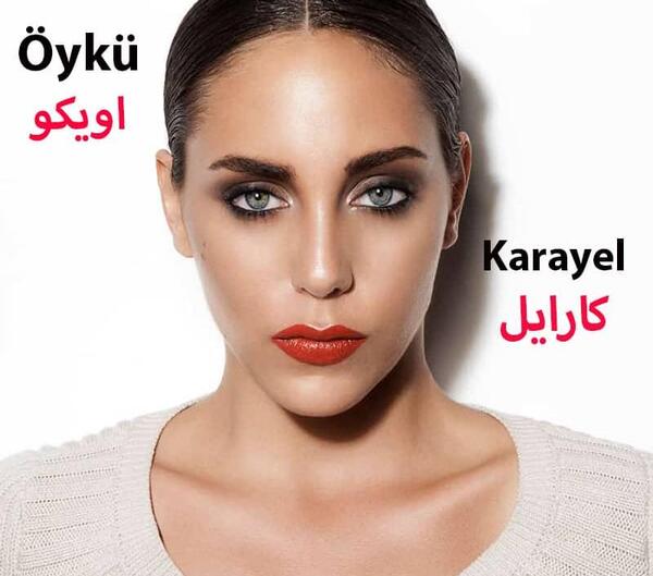 عکس ایلول تو فیلم ضربان قلب