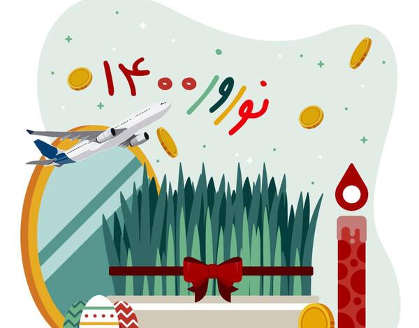 عکس واتساپ برای عید