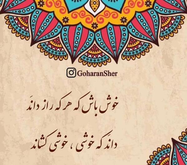 عکس نوشته welcome