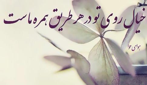 عکس نوشته welcome