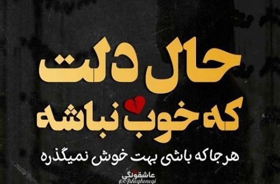 عکس نوشته welcome