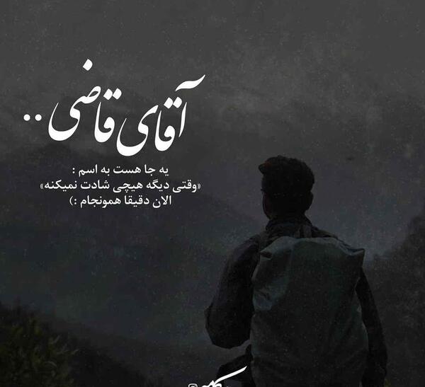 عکس نوشته welcome