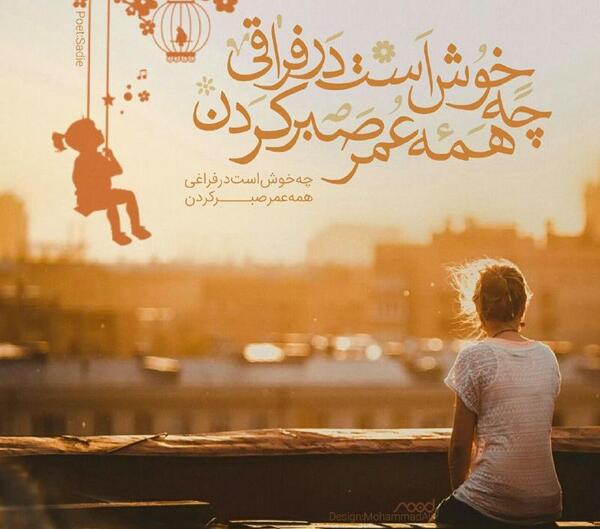 عکس نوشته welcome