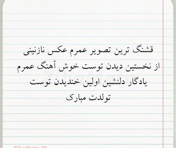 عکس نوشته welcome