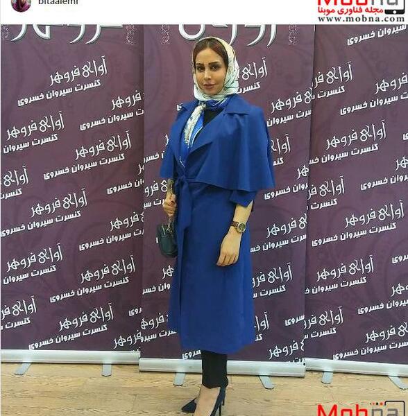 عکس بیتا خسروی