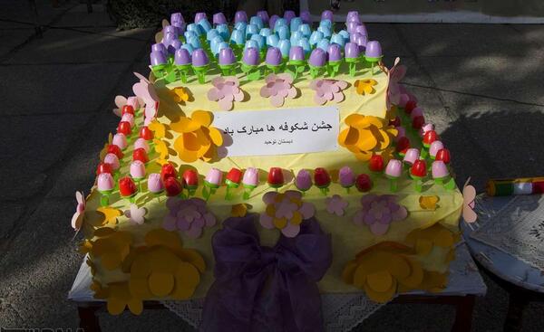 عکس جشن شکوفه ها مبارک
