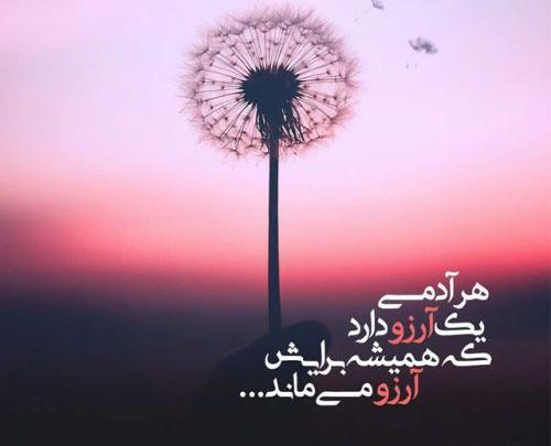 عکس رویایی دختر تنها
