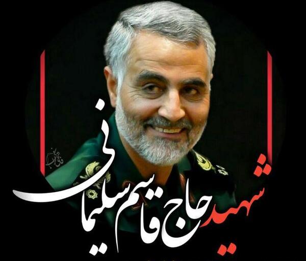 عکس نوشته از حاج قاسم