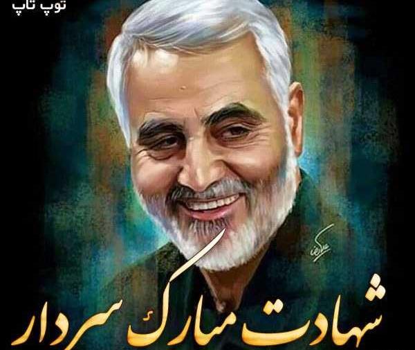 عکس نوشته از حاج قاسم