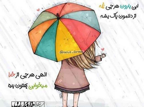 عکس نوشته غمگین فانتزی جدید