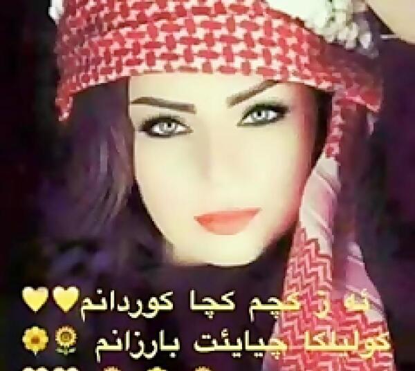 عکس پروفایل عاشقانه کردی کرمانشاهی