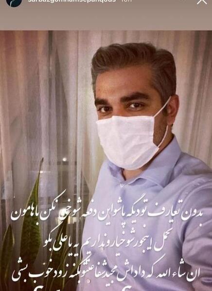 عکس خواهر علی رضوانی