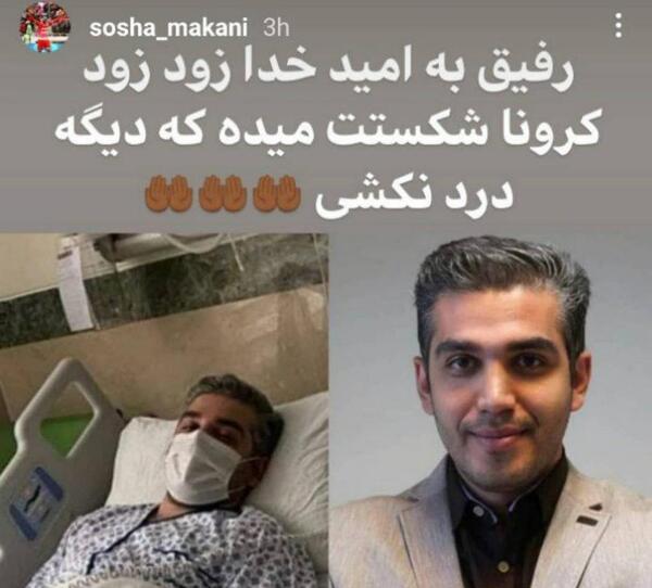 عکس خواهر علی رضوانی