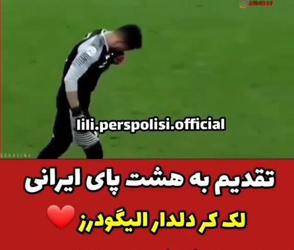 عکس نوشته حامد لک