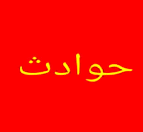 عکس مرد حمله