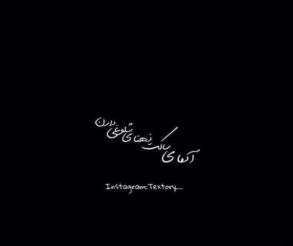 عکس ذهن آدم