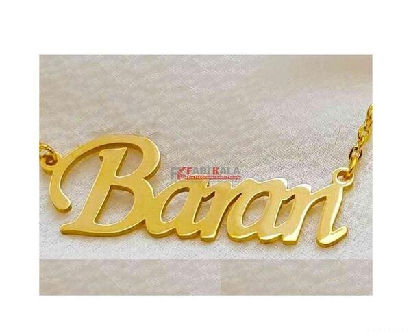 عکس نوشته باران انگلیسی