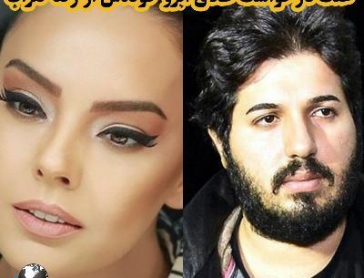 عکس رضا ضراب وهمسرش ابرو گوندش