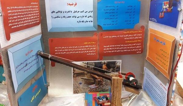 عکس های جابر