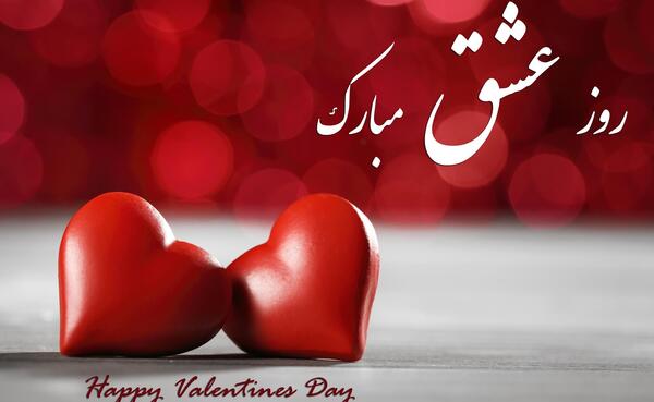عکس دوتا قلب زیبا