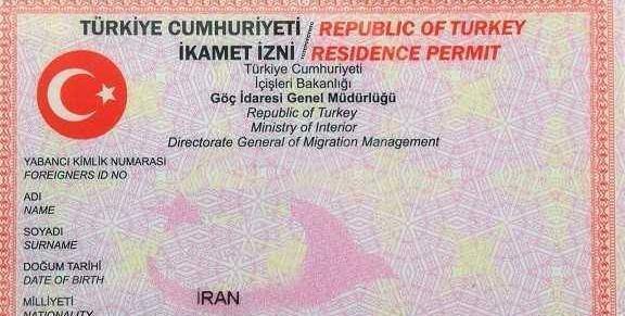 فرمت عکس پاسپورت