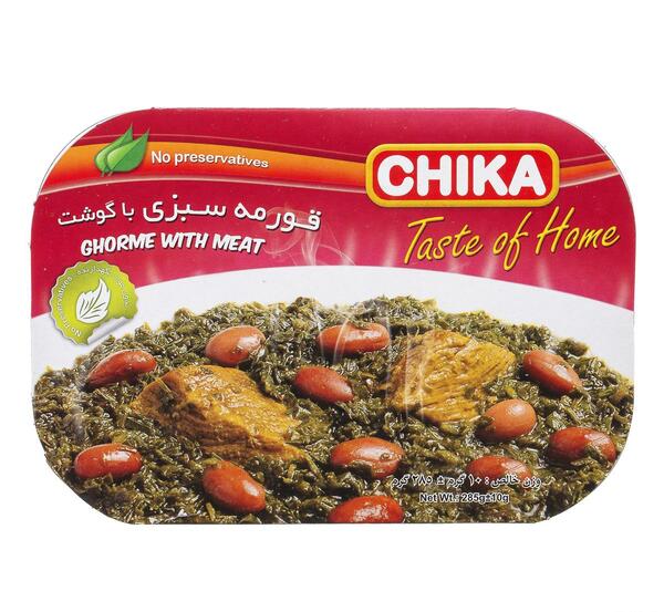 عکس کنسرو قورمه سبزی