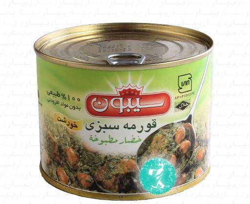 عکس کنسرو قورمه سبزی