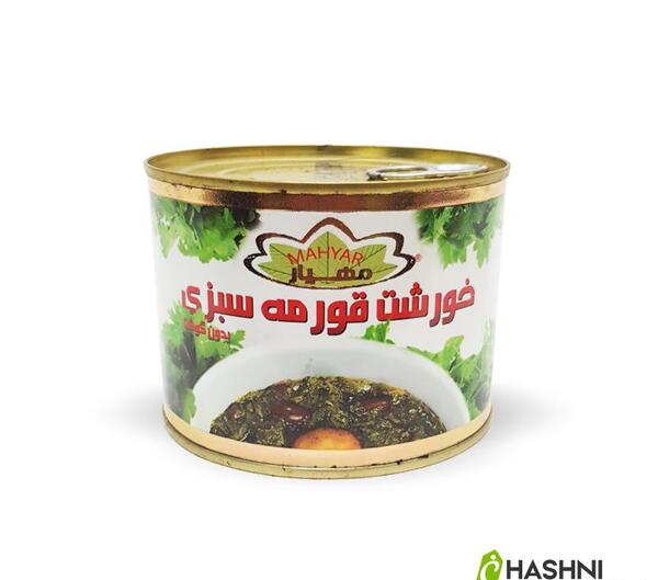 عکس کنسرو قورمه سبزی