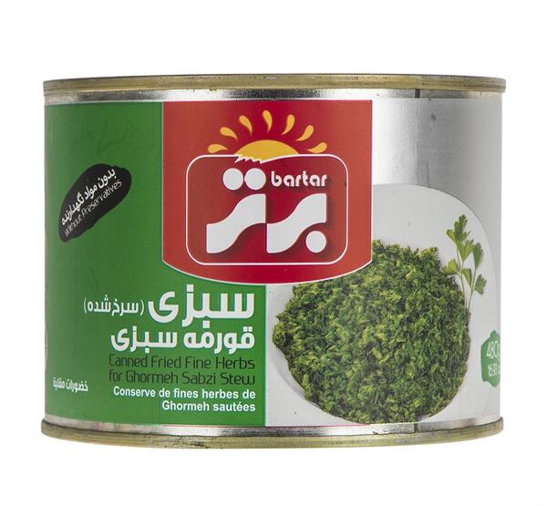 عکس کنسرو قورمه سبزی