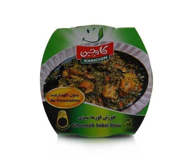 عکس کنسرو قورمه سبزی