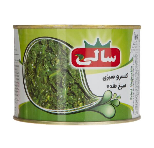 عکس کنسرو قورمه سبزی