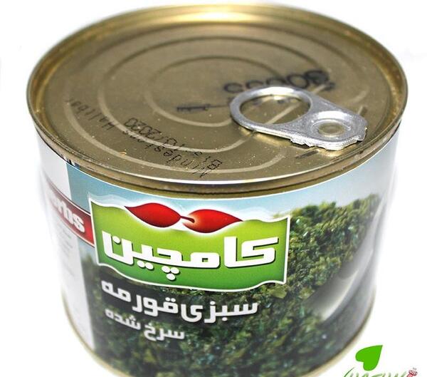 عکس کنسرو قورمه سبزی