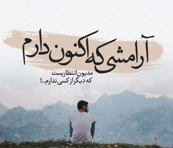 عکس مفهومی خاص برای پروفایل