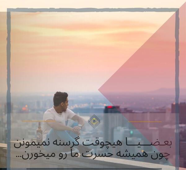 عکس مفهومی خاص برای پروفایل