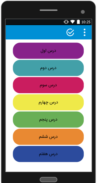 عکس کتاب هدیه هفتم