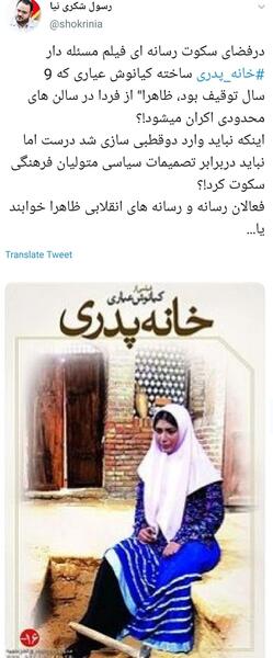 عکس خانه پدری