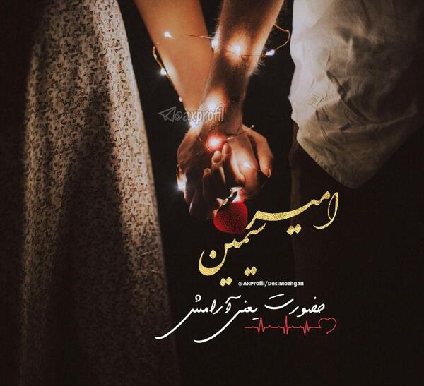 عکس دل شکسته عاشق