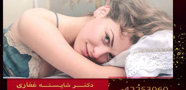 عکس دکتر بیتا زلالی