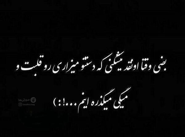 عکس جدایی بهتره