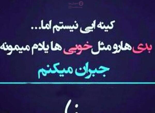 عکس جدایی بهتره