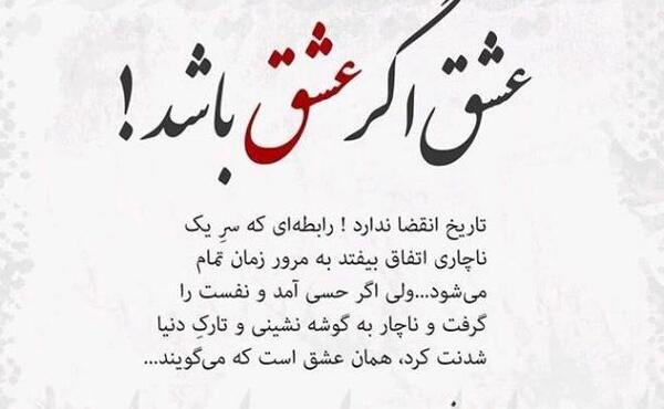 عکس عشقی یک طرفه