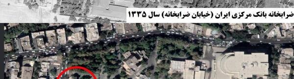 عکس هوایی تهران 1335