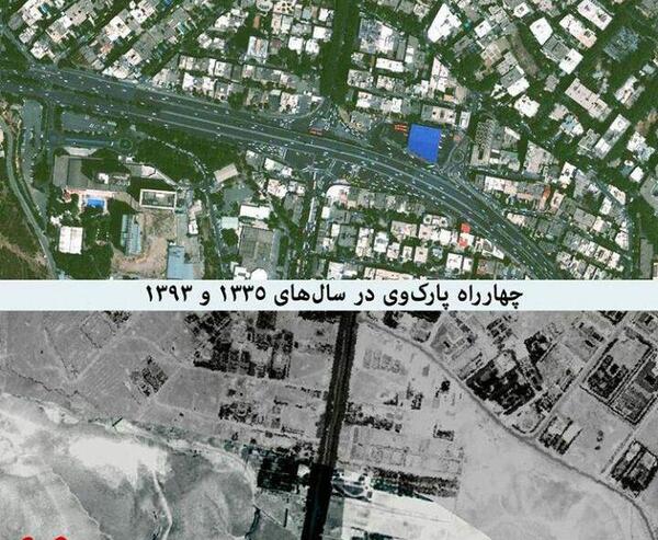 عکس هوایی تهران 1335