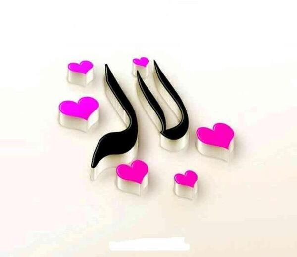 عکس نوشته لاله به انگلیسی