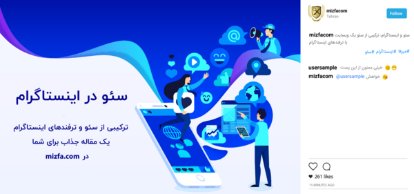 عکس ایده برای ساخت پیج در اینستاگرام