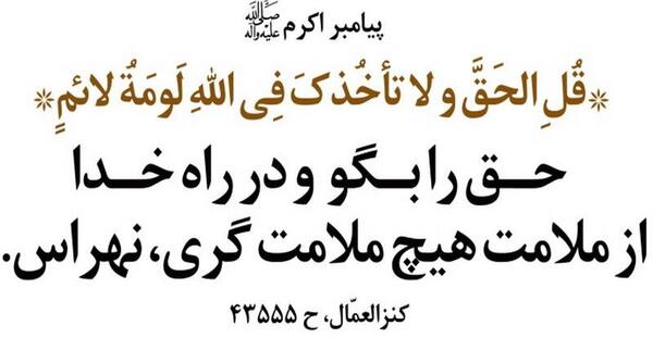عکس حدیث روز یکشنبه